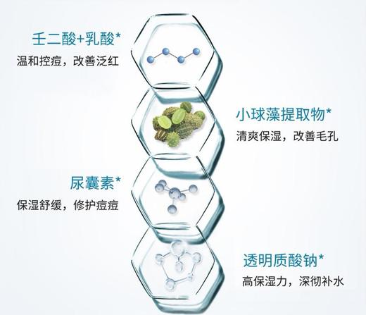 B1超市 可复美净痘修护面膜5片【超市好物】【超市面膜】【新老包装随机发货】 商品图3