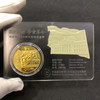 历史丰碑辛亥革命90周年纪念币炫透卡 商品缩略图1