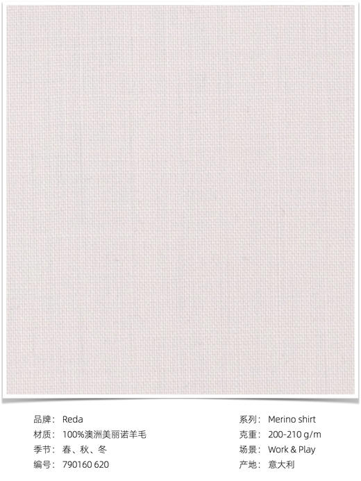 「爱好者直选26款」Reda Active 澳洲美丽诺羊毛格纹条纹意式工艺衬衫 商品图5