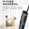 追觅 dreame 洗地机 H12 PRO 吸洗拖一体 商品缩略图12