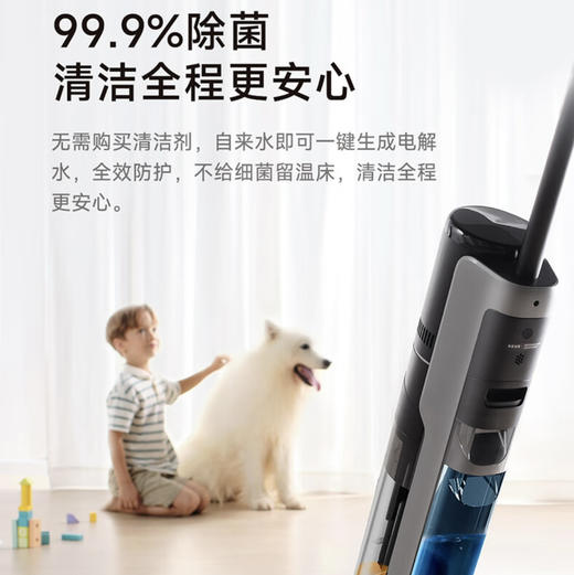 追觅 dreame 洗地机 H12 PRO 吸洗拖一体 商品图12