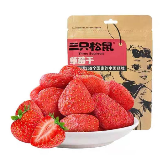 三只松鼠草莓干芒果干60g果脯水果干零食休闲酸甜即食果脯 商品图1