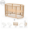 挪威 Stokke Sleepi V3婴儿床实木宝宝床可移动儿童床拼接床 商品缩略图7