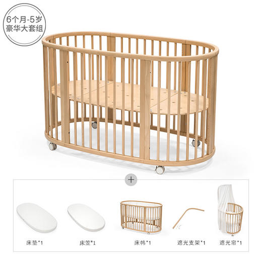挪威 Stokke Sleepi V3婴儿床实木宝宝床可移动儿童床拼接床 商品图7