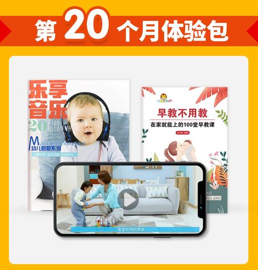 可可狮7-24月龄妈妈体验包 商品图12