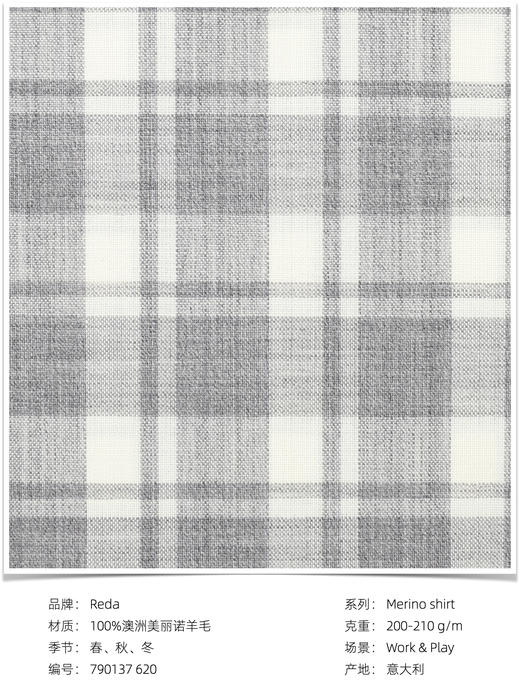「爱好者直选26款」Reda Active 澳洲美丽诺羊毛格纹条纹意式工艺衬衫 商品图11