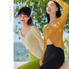 卡益瑜伽服长袖罩衫KE01306-D电商专供 商品缩略图1