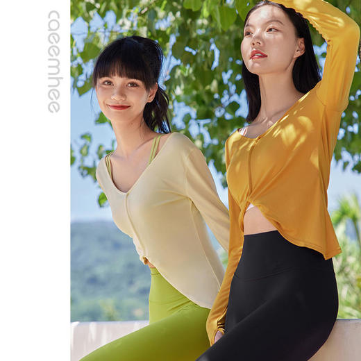 卡益瑜伽服长袖罩衫KE01306-D电商专供 商品图1