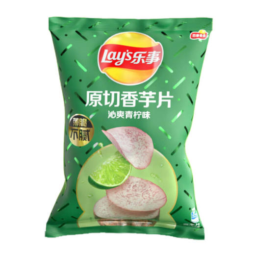 乐事 原切香芋片 青柠味 70g 商品图0