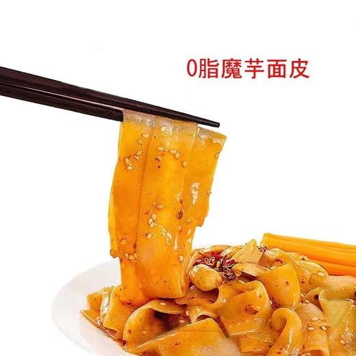 华夏百兮 魔芋面皮 袋装 110g 香辣红油味 商品图2