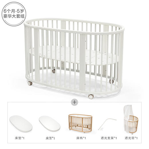 挪威 Stokke Sleepi V3婴儿床实木宝宝床可移动儿童床拼接床 商品图8