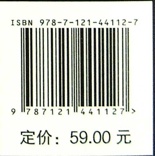 官方正版 半导体物理与器件 第2版 半导体物理的基础知识 工作原理特性 内容涵盖量子力学 固体物理 半导体物理和半导体器件等 商品图2