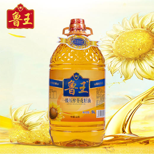 鲁王一级压榨葵花籽油5L 商品图4