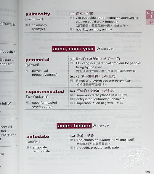 【中商原版】字汇高点 旋元佑GRE 字汇通 MP3 数位下载版 二版 港台原版 旋元佑 贝塔 英语 GRE考试 商品图6