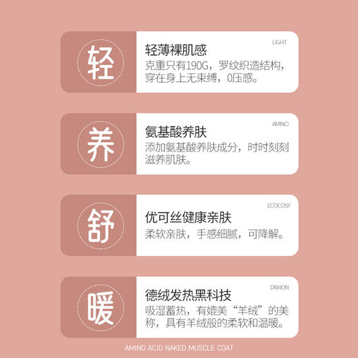 豪尔思丹  女式氨基酸堆堆领裸肌衣 商品图1