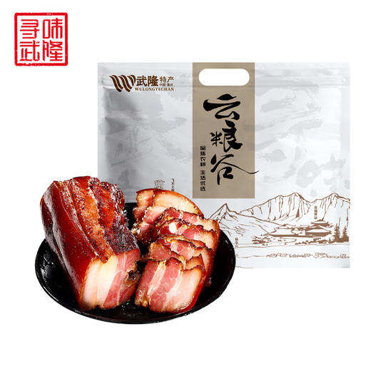 【云粮谷】腊味高山腊肉腊肠品质农耕生活优选源自白云人家云上乡村 商品图1