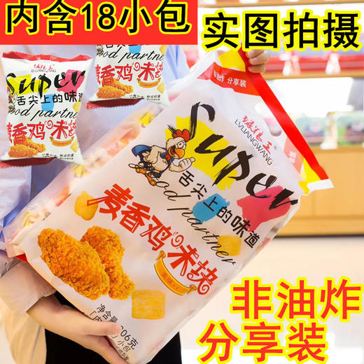 绿粮王麦香鸡味块袋装306g 麦香鸡味 商品图0
