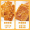 好吃点饼干袋装108g 香脆杏仁饼 商品缩略图3