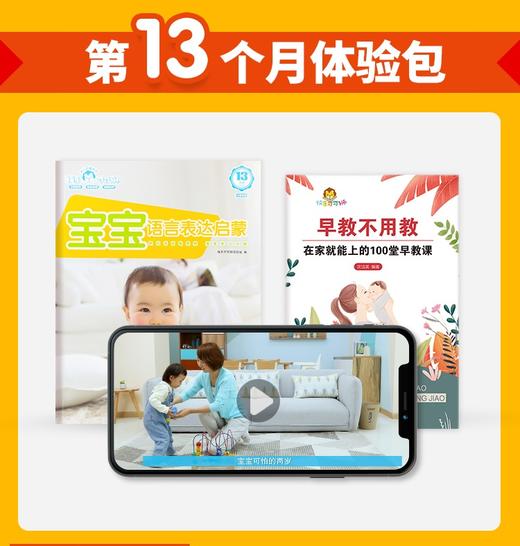 可可狮7-24月龄妈妈体验包 商品图5