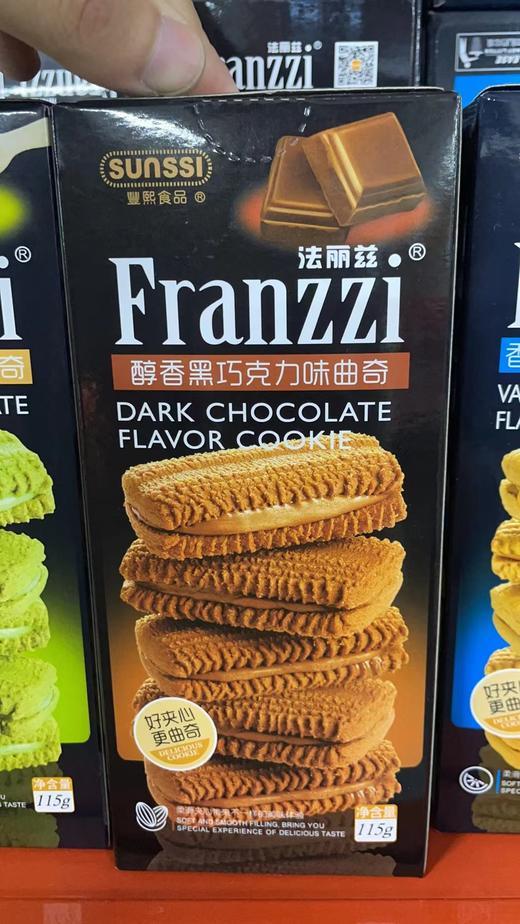 法丽兹曲奇醇香黑巧克力味115g 商品图0