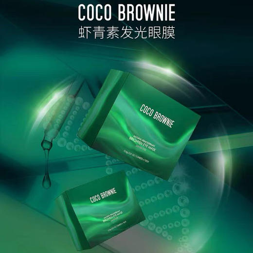 新西兰CoCo虾青素发光眼膜 商品图1
