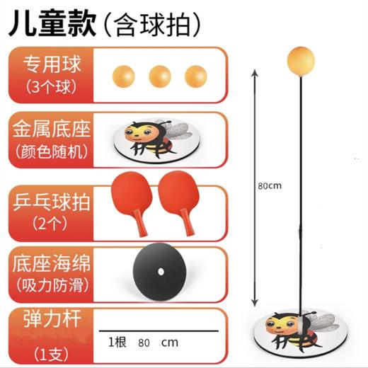 弹力软轴乒乓球训练器兵兵自练网红神器儿童防近视室内力球拍家用 商品图2