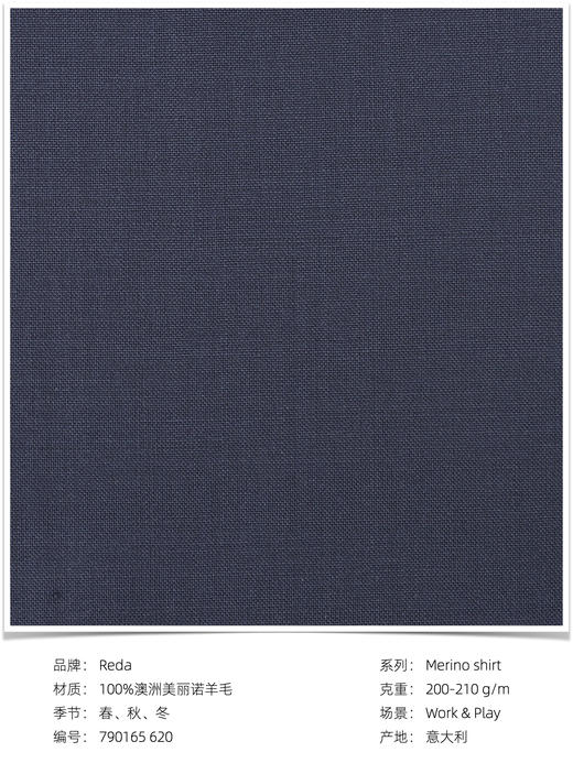 「爱好者直选26款」Reda Active 澳洲美丽诺羊毛格纹条纹意式工艺衬衫 商品图8