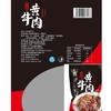【严选】聪厨小炒黄牛肉225g*3袋 商品缩略图2