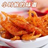 老长沙素龙虾  115g 商品缩略图3