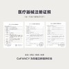 CoFANCY 隐形眼镜护理液瓶清洁美瞳药水120ml&500ml便携大小瓶 商品缩略图4