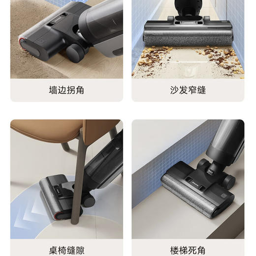 追觅 dreame 洗地机 H12 PRO 吸洗拖一体 商品图8