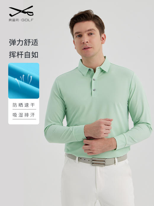 2022秋季顺丰包邮<OCLUNLC V净色男士长袖ALK2022L> 商品图0