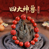 四大神兽朱砂手串 商品缩略图0
