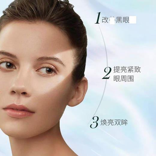 新西兰CoCo虾青素发光眼膜 商品图4