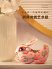 「国潮布兔子」彩云追月兔刺绣玩偶，大摆件材料包 商品缩略图4