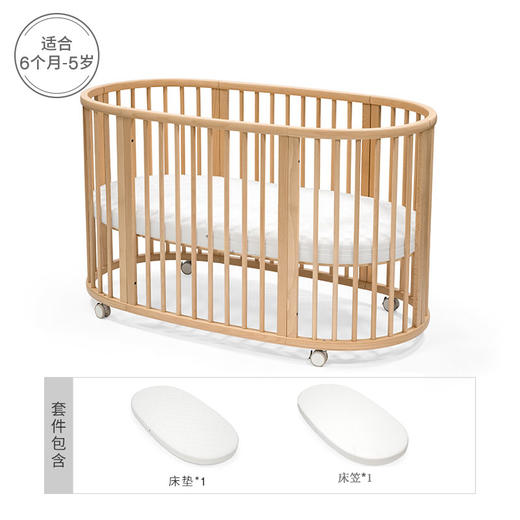 挪威 Stokke Sleepi V3婴儿床实木宝宝床可移动儿童床拼接床 商品图4