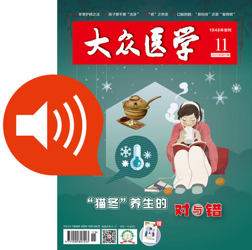 口服防晒，“黑科技”还是“智商税” 商品图0