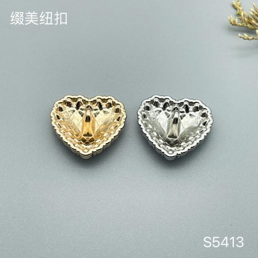 S5413 商品图3