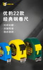 优豹22款5m*25mm卷尺（送优惠券） 商品缩略图4