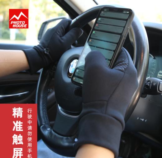 狼族优选丨冬季户外保暖运动手套女跑步徒步马拉松开车男防滑可触屏进口抓绒 商品图1