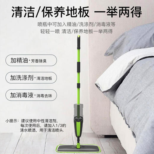 普沃达  家用喷雾拖把  TB100 商品图2