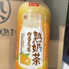 果子熟了熟奶茶香橙味450ml 商品缩略图0