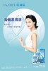 海俪恩清润120ml/360ml/500ml除蛋白美瞳护理液 商品缩略图9