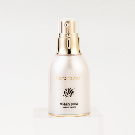 极光星球皎月柔光妆前乳30ml （220944） 商品图6