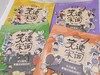 《笑读宋词》全4册7-15岁中小学趣味漫画+必背宋词+国风审美赠伴学音频+宋词学习手册+人物趣味贴纸 商品缩略图5