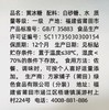 【方家铺子】黄冰糖 600g/ 瓶 小粒冰糖 烘培原料 茶饮花茶甜汤甜品伴侣始于1906 商品缩略图2