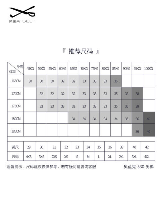 秋季顺丰包邮<OCLUNLC 秋冬舒适男士长裤2022-530> 商品图4