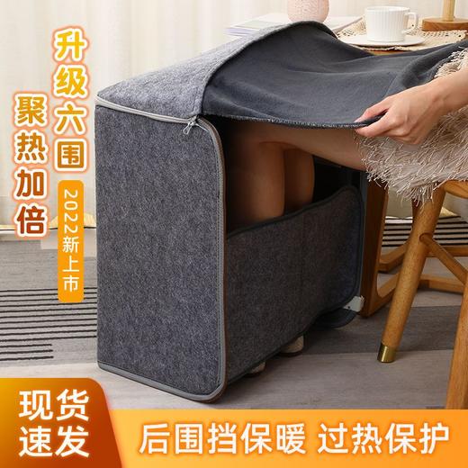 冬季暖腿神器桌下取暖器电暖足器宿舍速热暖脚宝办公室取暖器家用 商品图0