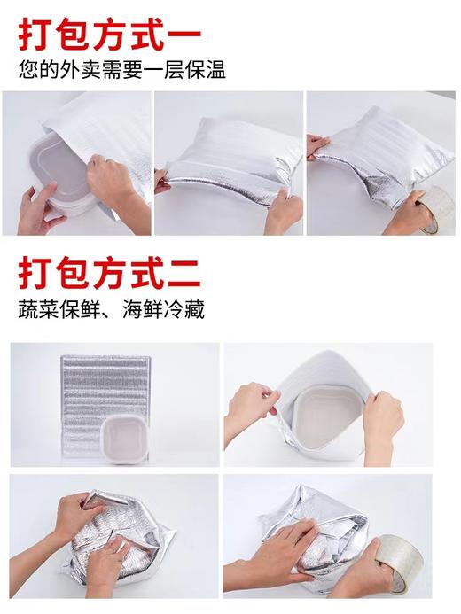 铝箔保温袋 商品图2