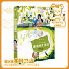 鼹鼠的月亮河   三年级推荐自读小学生课外阅读经典3年级 商品缩略图0